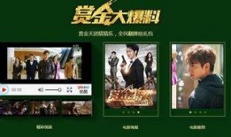 最新赏金爆料网站大全,一网打尽全网赏金信息